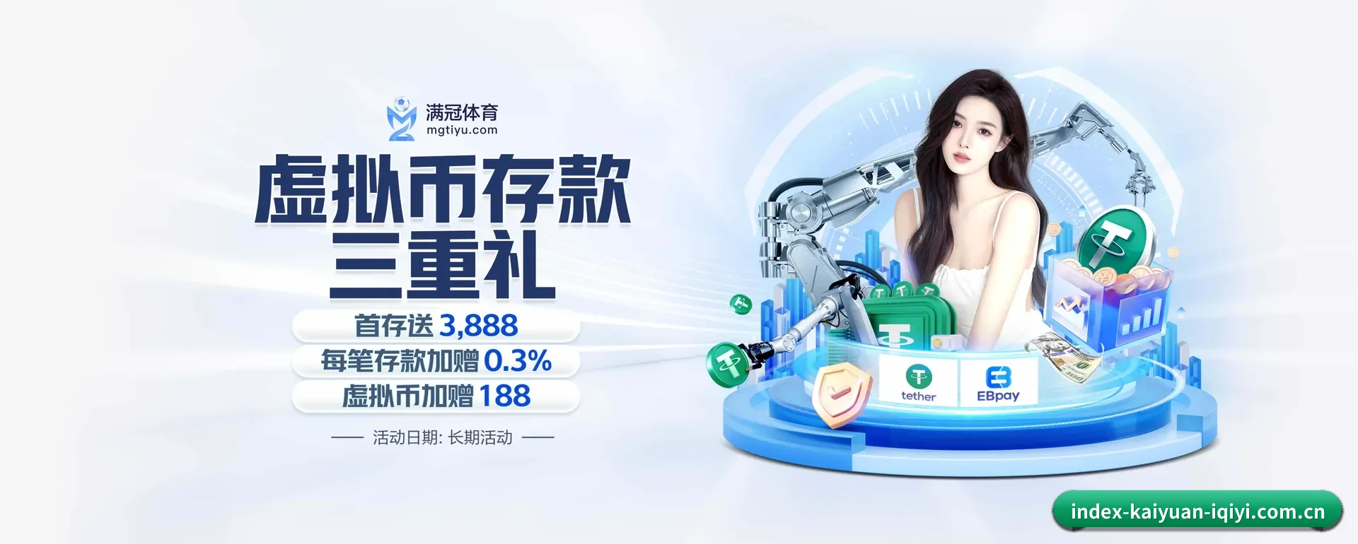 开元体育要走的方向 - 长期内容价值积累